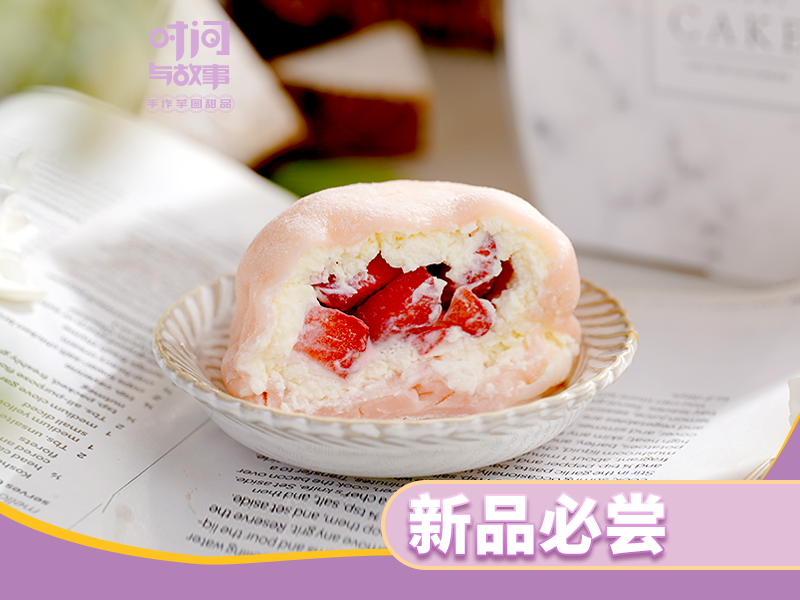 开一家时间与故事芋圆甜品店有什么秘诀？